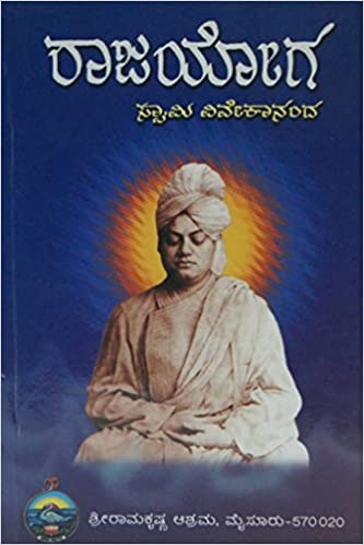 autobiography of a yogi kannada pdf